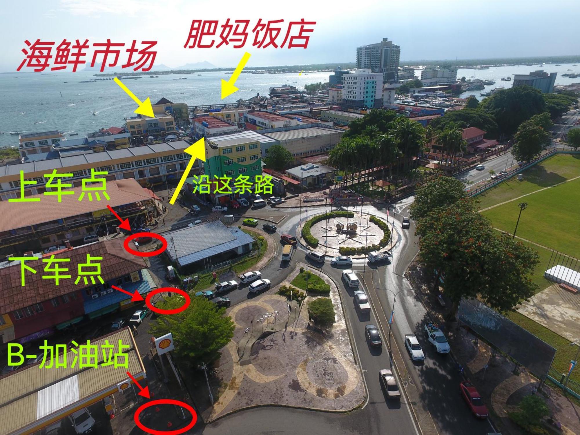 Shunde Palm Resort 仙本那顺德人家棕榈园 Bagian luar foto
