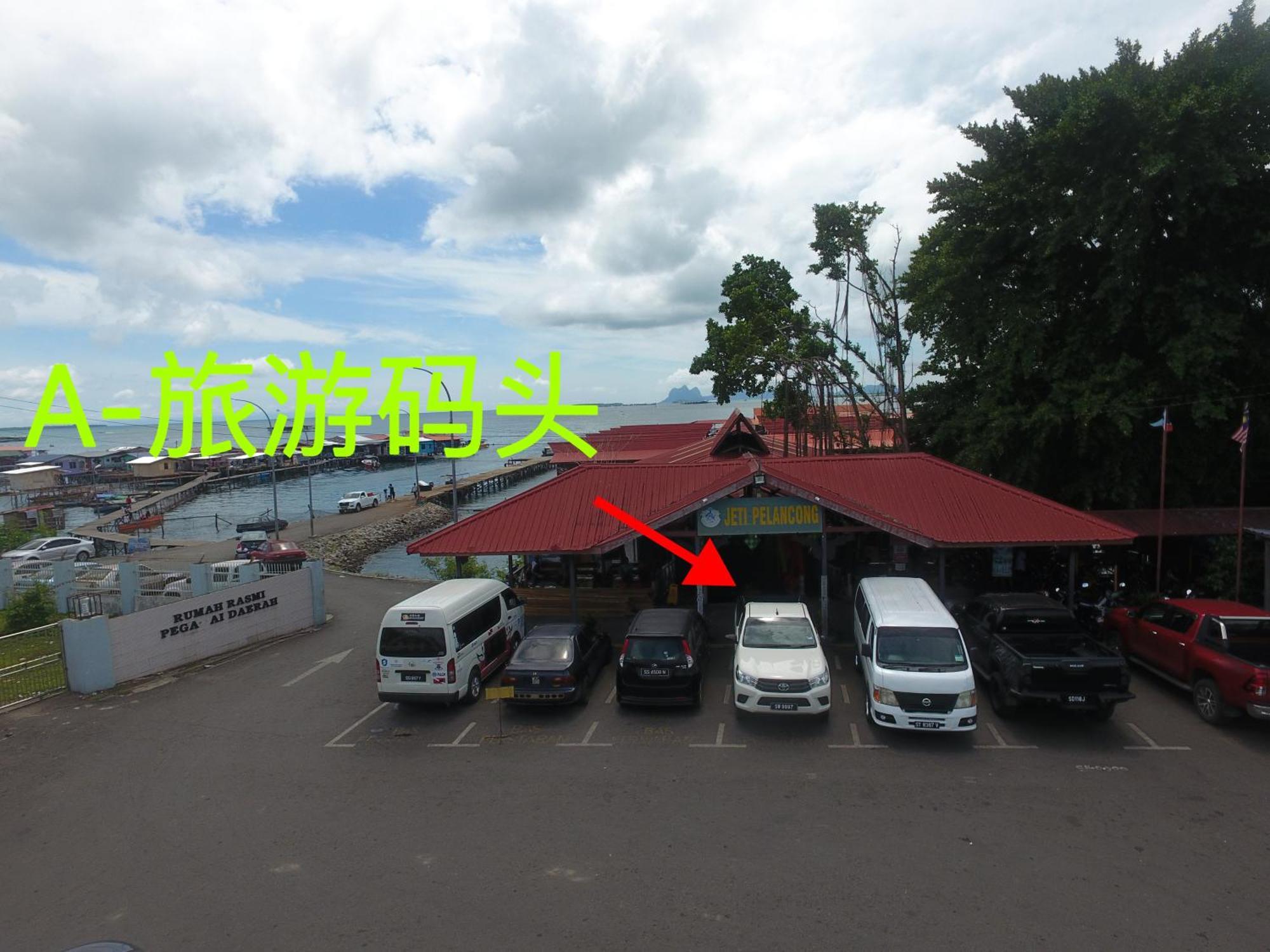 Shunde Palm Resort 仙本那顺德人家棕榈园 Bagian luar foto